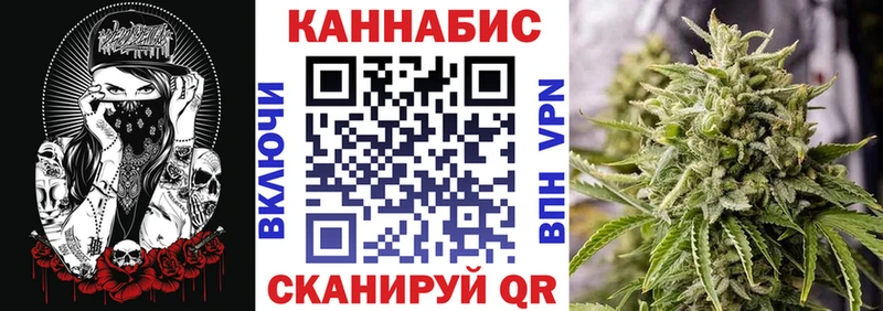 Купить закладку Краснотурьинск ГАШ  Альфа ПВП  Кокаин  МЕФ  МАРИХУАНА 