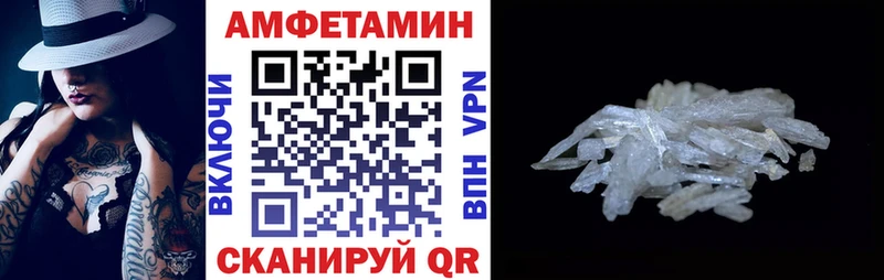 Amphetamine VHQ купить закладку Краснотурьинск