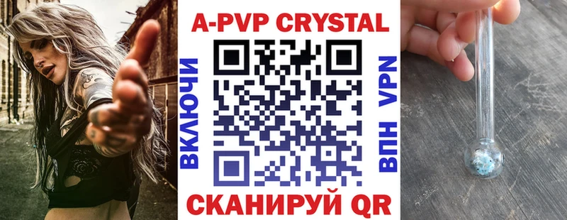А ПВП СК купить наркотики цена Краснотурьинск