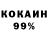 Amphetamine 97% EDM