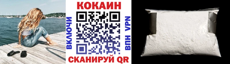 Кокаин Эквадор Краснотурьинск