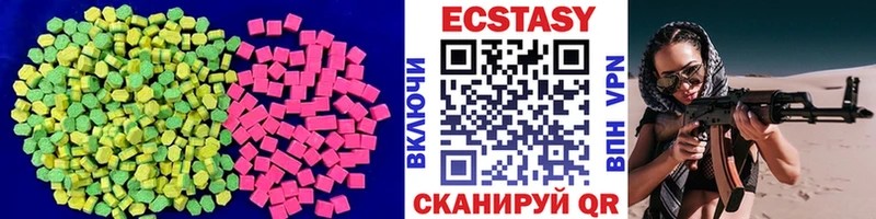 магазин    Краснотурьинск  Ecstasy louis Vuitton 