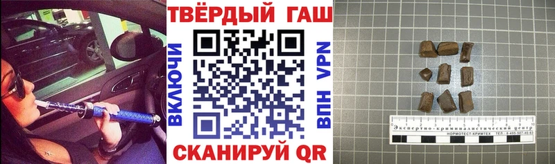 ГАШИШ гарик  МЕГА вход  Краснотурьинск 