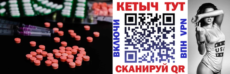 Кетамин VHQ  Краснотурьинск 