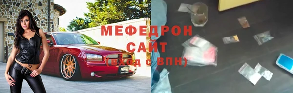 винт Беломорск