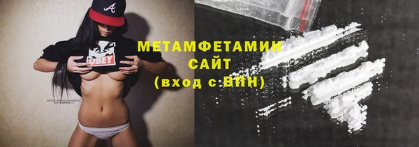 винт Беломорск