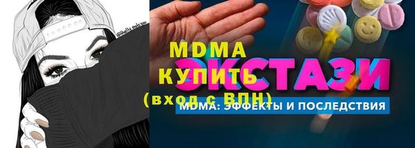 крисы Белокуриха