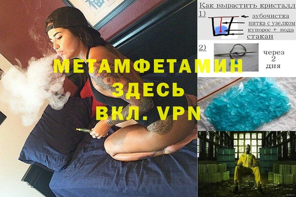 винт Беломорск