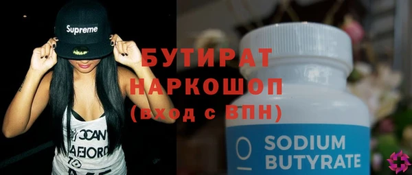 винт Беломорск