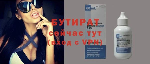 винт Беломорск