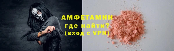 альфа пвп Белоозёрский