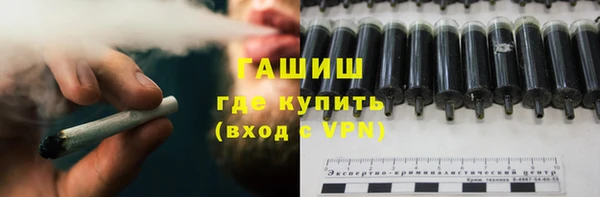 винт Беломорск