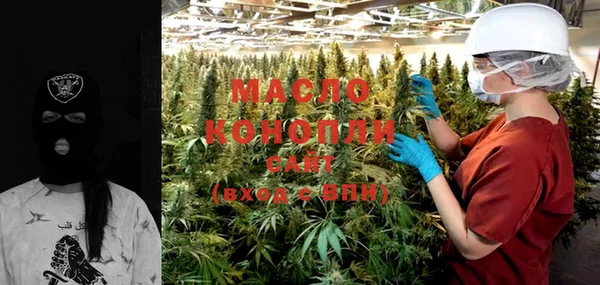 альфа пвп Белоозёрский