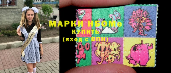 винт Беломорск