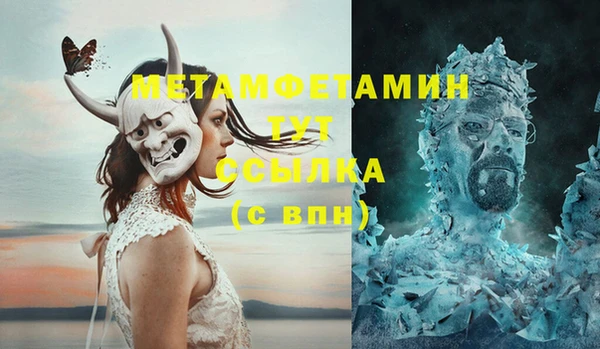крисы Белокуриха