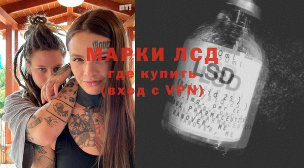 винт Беломорск