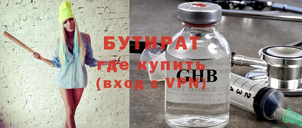 винт Беломорск
