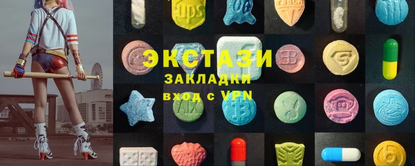 альфа пвп Белоозёрский