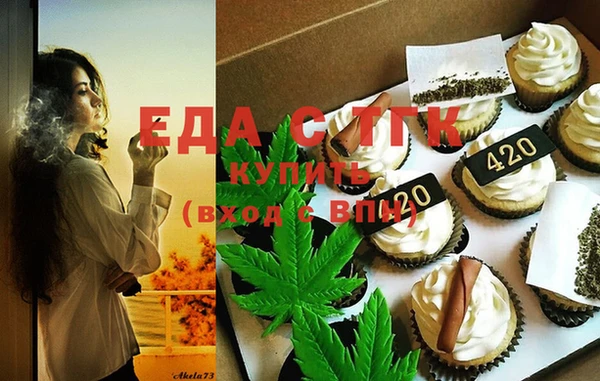 винт Беломорск