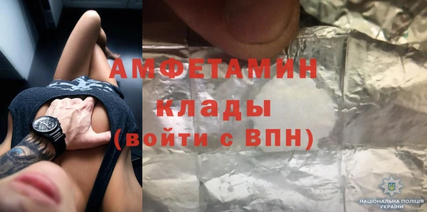 винт Беломорск