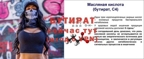 винт Беломорск