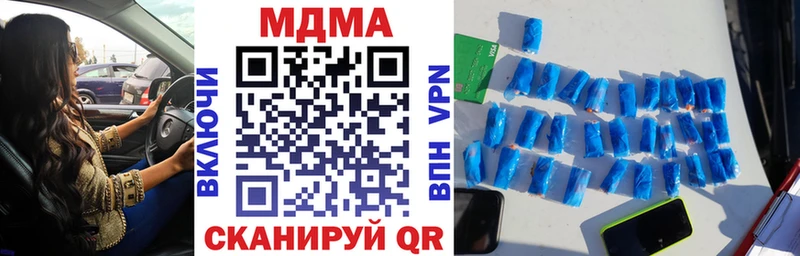 МДМА Molly  kraken ссылки  Краснотурьинск 