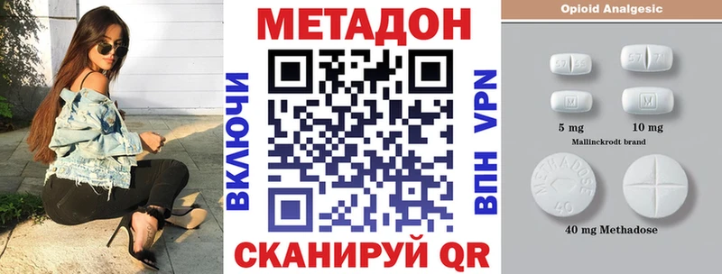 дарк нет как зайти  Краснотурьинск  МЕТАДОН кристалл  наркошоп 