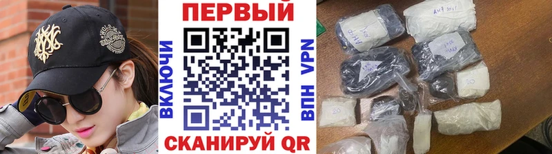 Метамфетамин пудра OMG онион Краснотурьинск продажа наркотиков