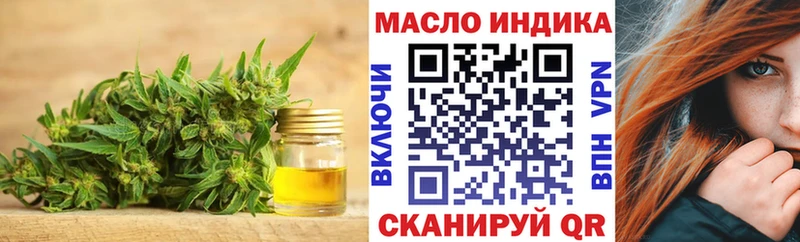 Дистиллят ТГК вейп ссылка на мегу tor Краснотурьинск